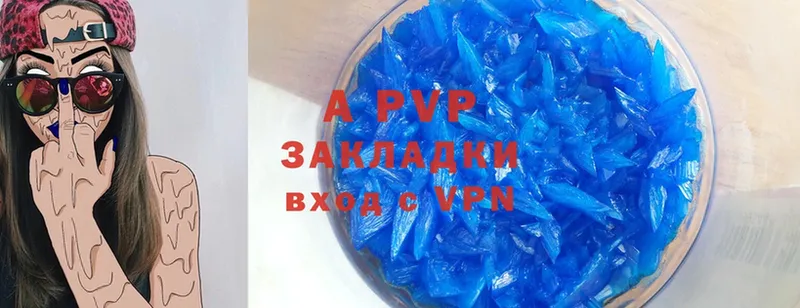 A-PVP СК КРИС  что такое   Лиски 