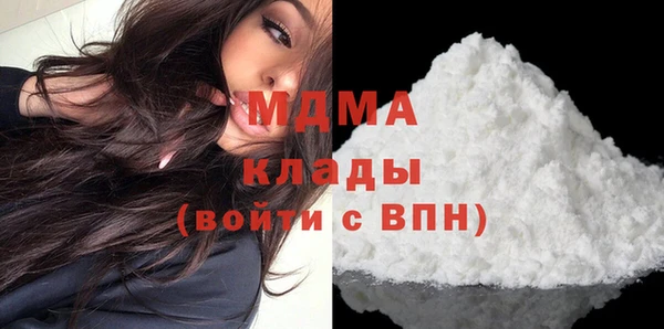 COCAINE Балахна